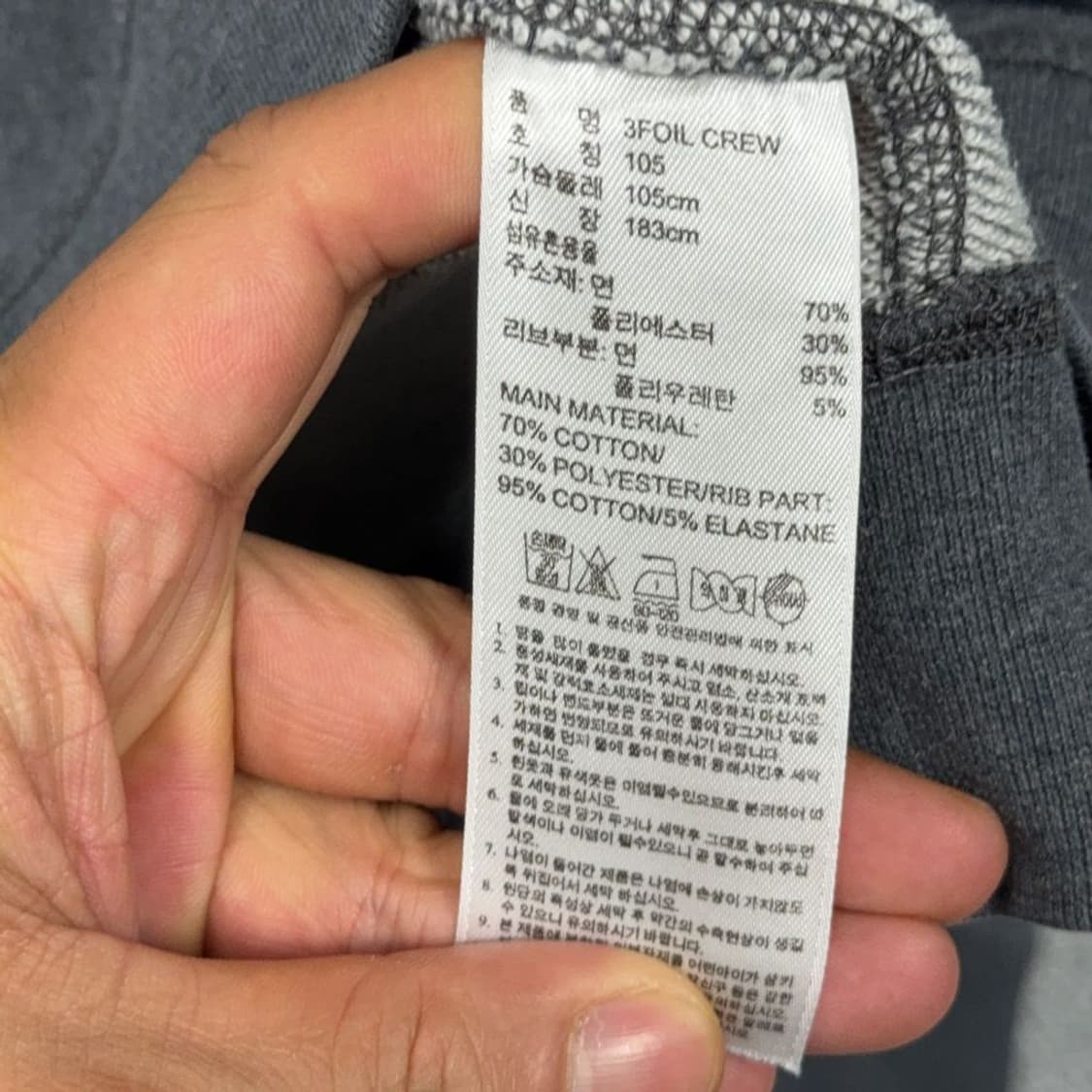 아디다스 오리지날 프린팅 그레이 맨투맨 105 상품이미지4