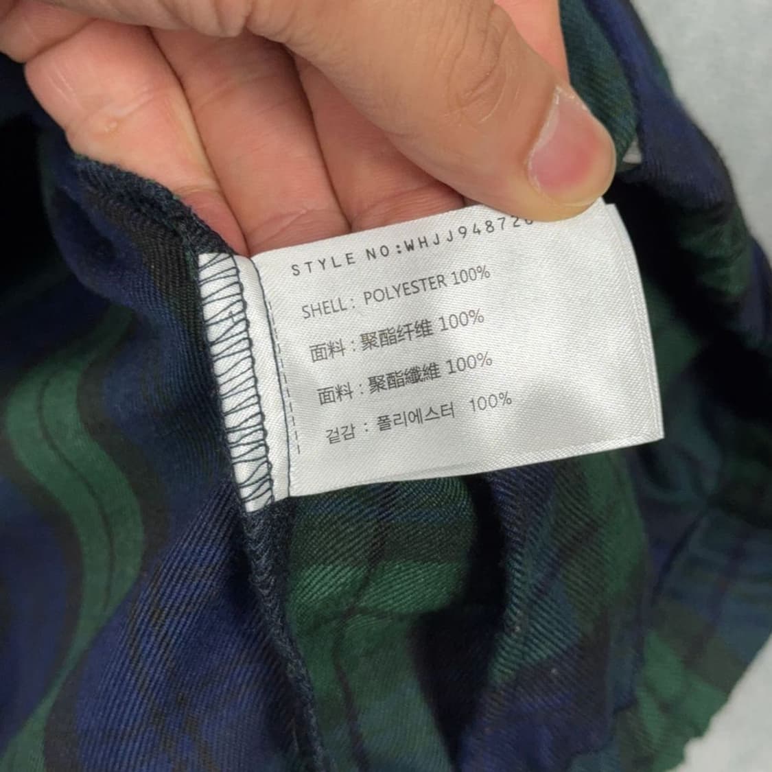후아유 워크웨어 체크 네이비 자켓 L 상품이미지4