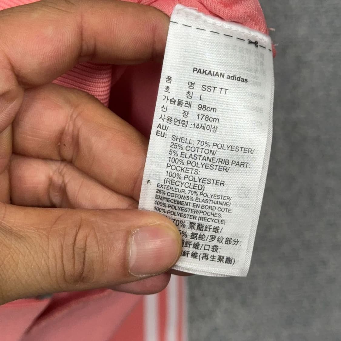 아디다스 코랄 불꽃 로고 삼선 트랙탑 집업 저지 L 상품이미지5