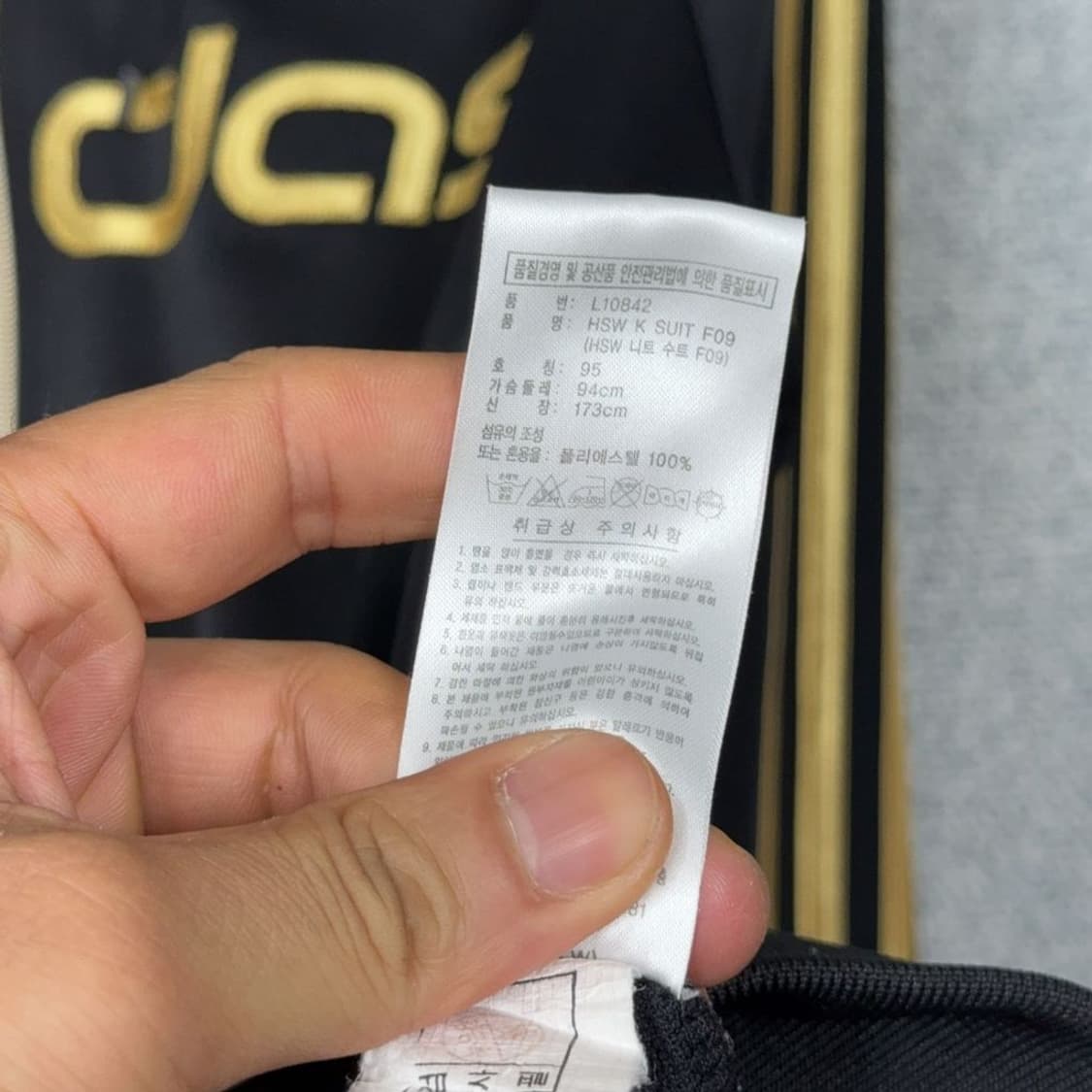 아디다스 검금 로고 삼선 후드 집업 95 상품이미지5