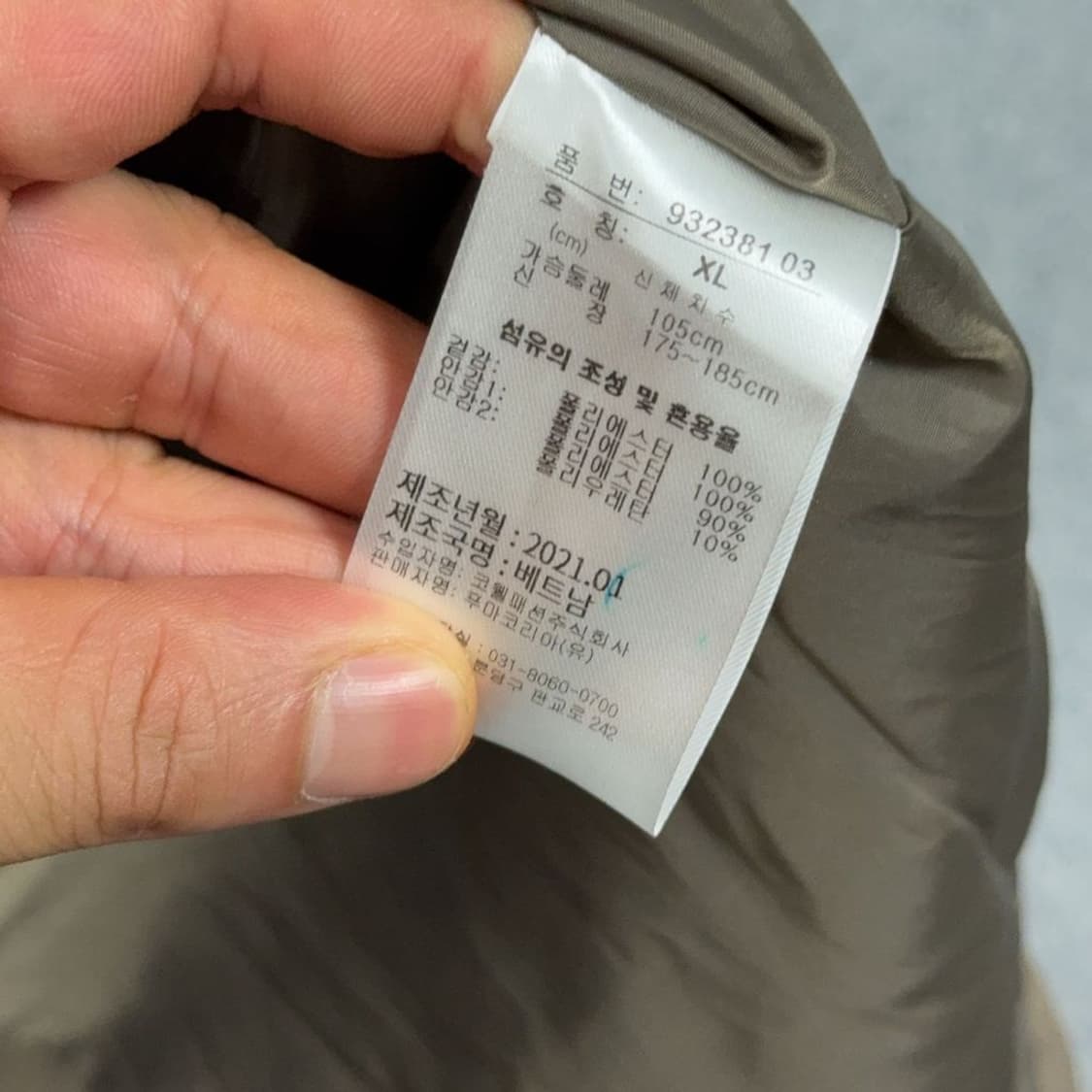푸마 브라운 후드 롱 바람막이 XL 상품이미지5
