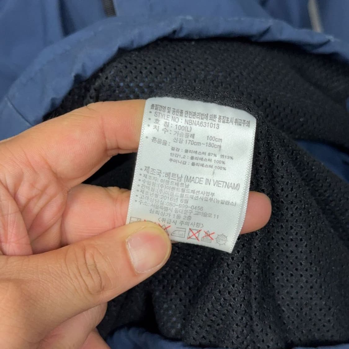 뉴발란스 남성 캐주얼 네이비 코치 자켓 L 상품이미지4