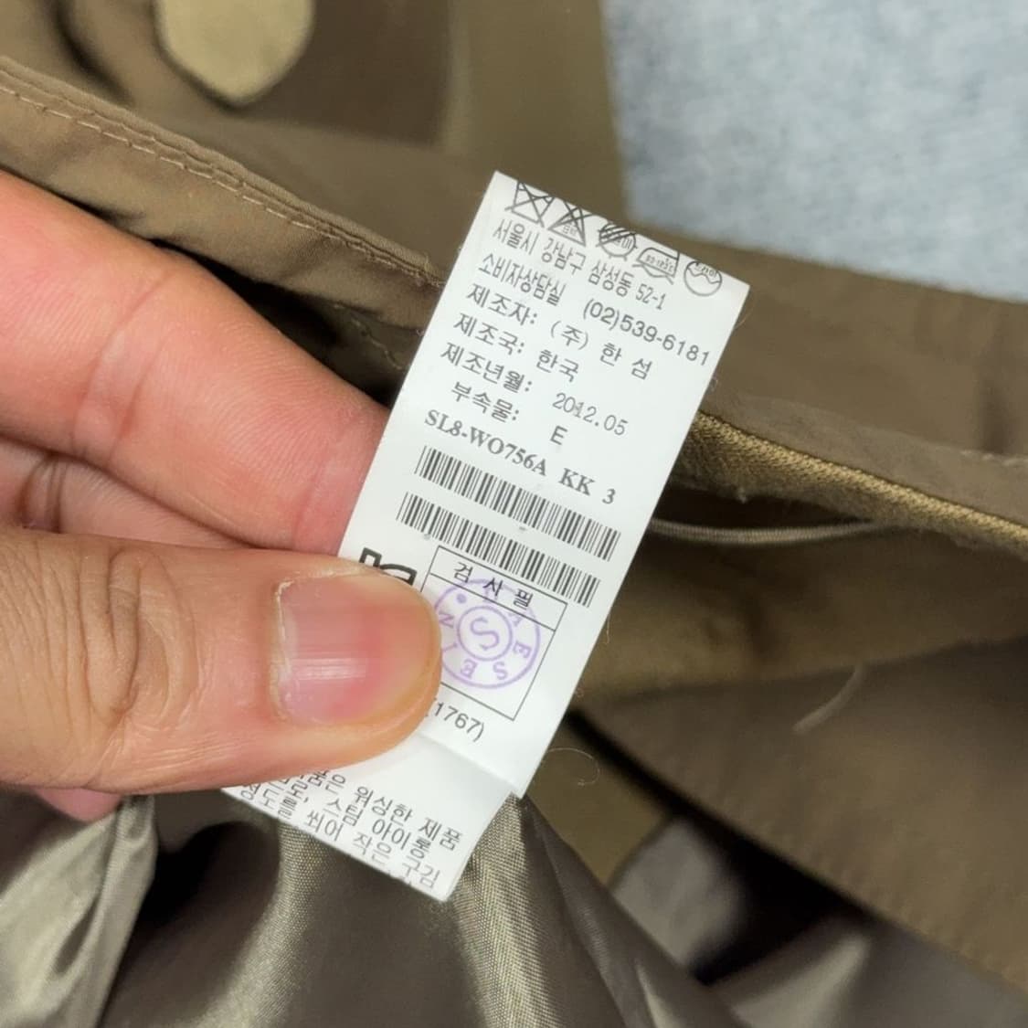 시스템 카키 테크웨어 여성 빈티지 허리 밴딩 롱 후르 야상 자켓 88-98-165 상품이미지6