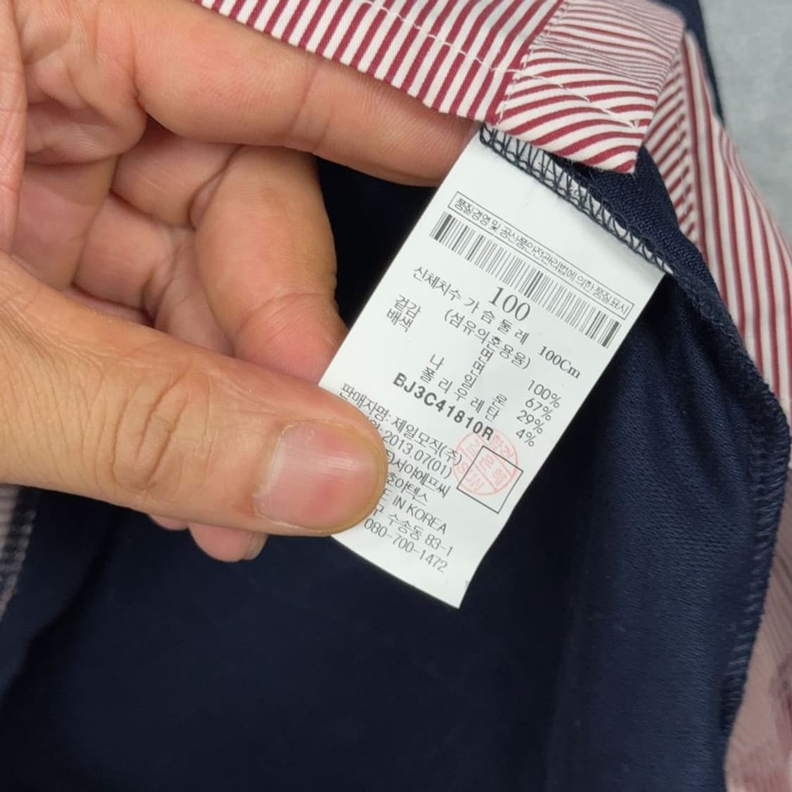 [새상품]빈폴 네이비 로고 긴팔 카라티 100 상품이미지5
