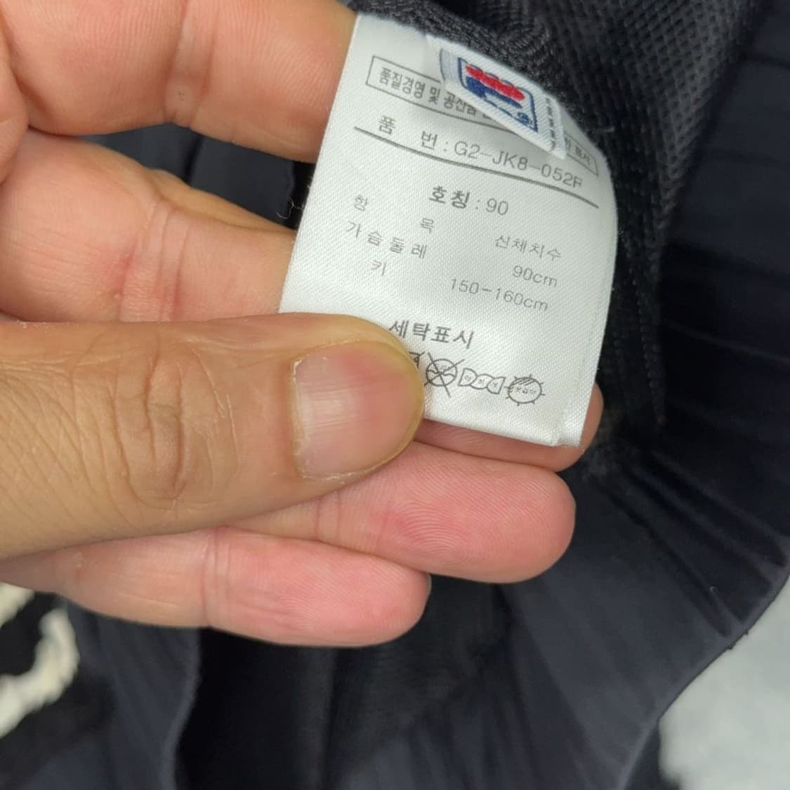 휠라 블랙 기능성 집업 저지 S 상품이미지4