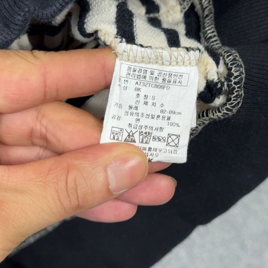 ASK 미키마우스 로고 스트라이프 단가라 빈티지 후드 집업 S 상품이미지5