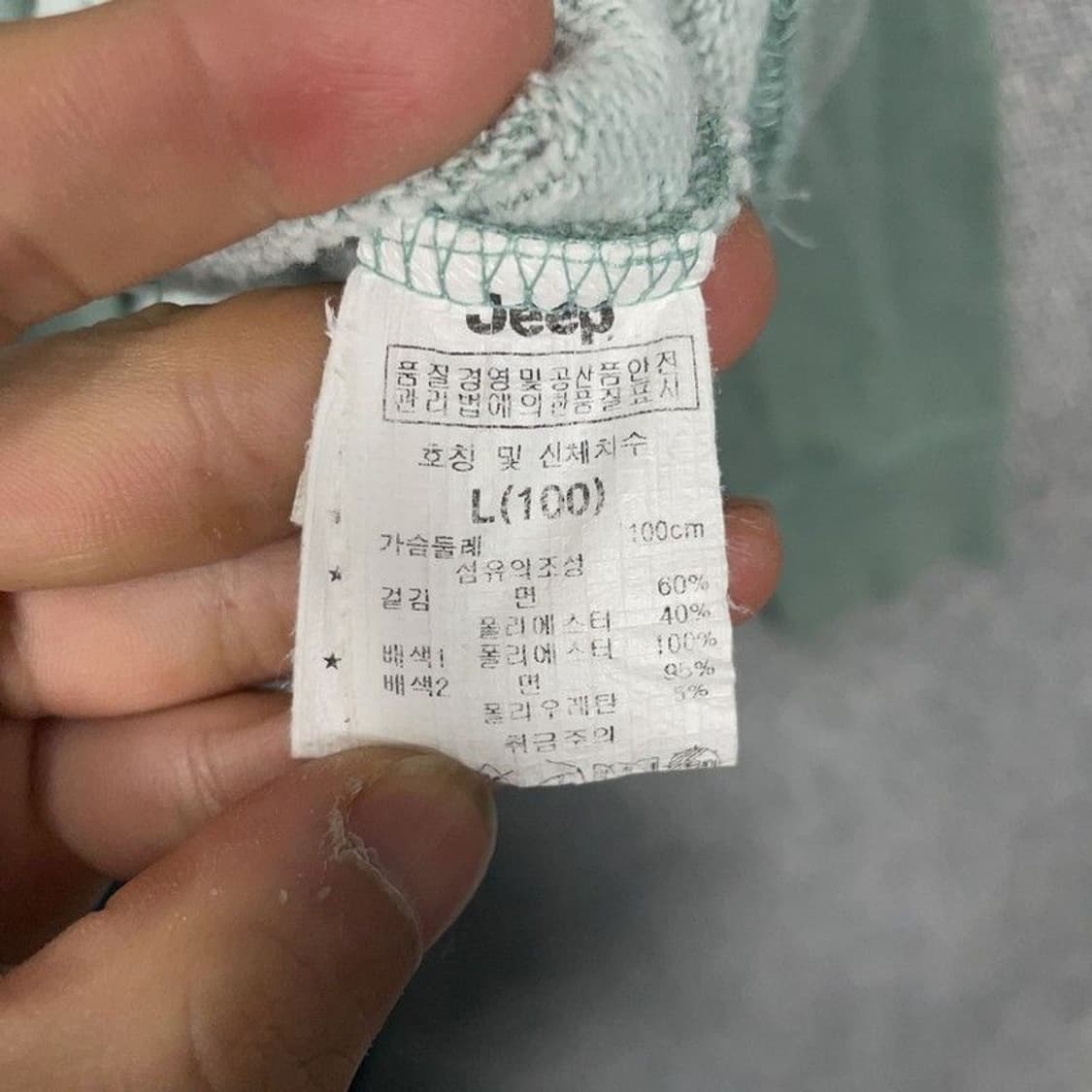 지프 프린팅 빈티지 피그먼트 로고 후드티 L(100) 상품이미지6