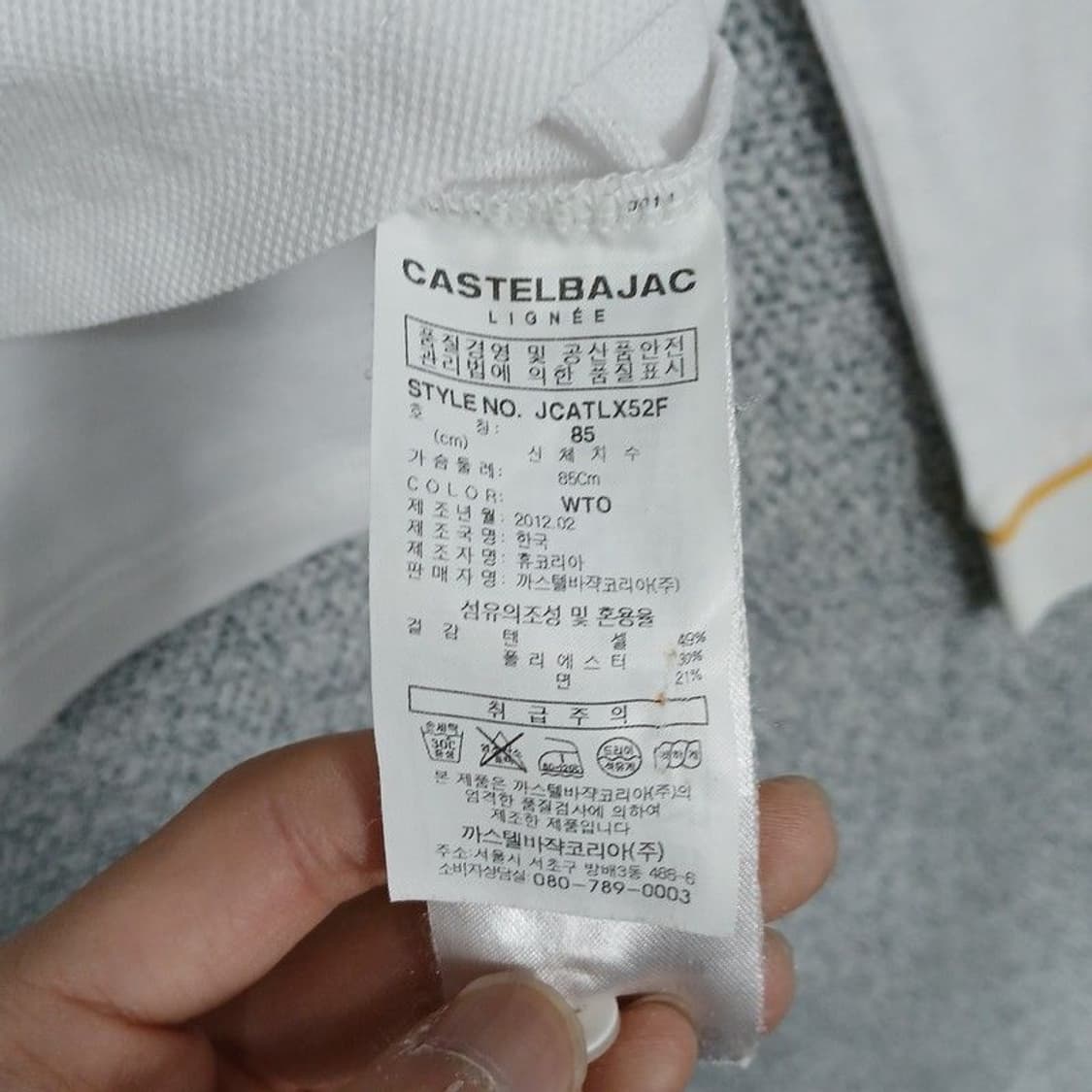 까스텔바작 여성 골프 화이트 카라티 85 상품이미지5