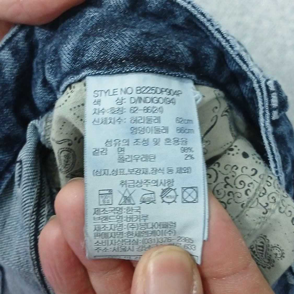 버커루 블루 연청 빈티지 청바지 26인치 상품이미지5