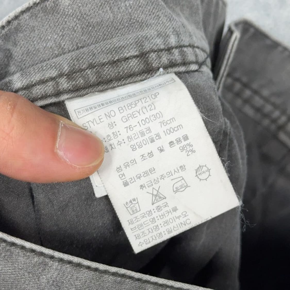 버커루 그레이 빈티지 지퍼 데님팬츠 30 상품이미지6