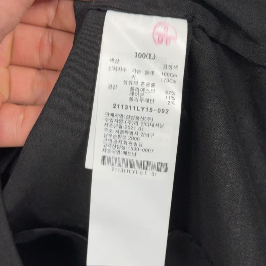 에잇세컨즈 블랙 2버튼 블레이저 L 상품이미지6