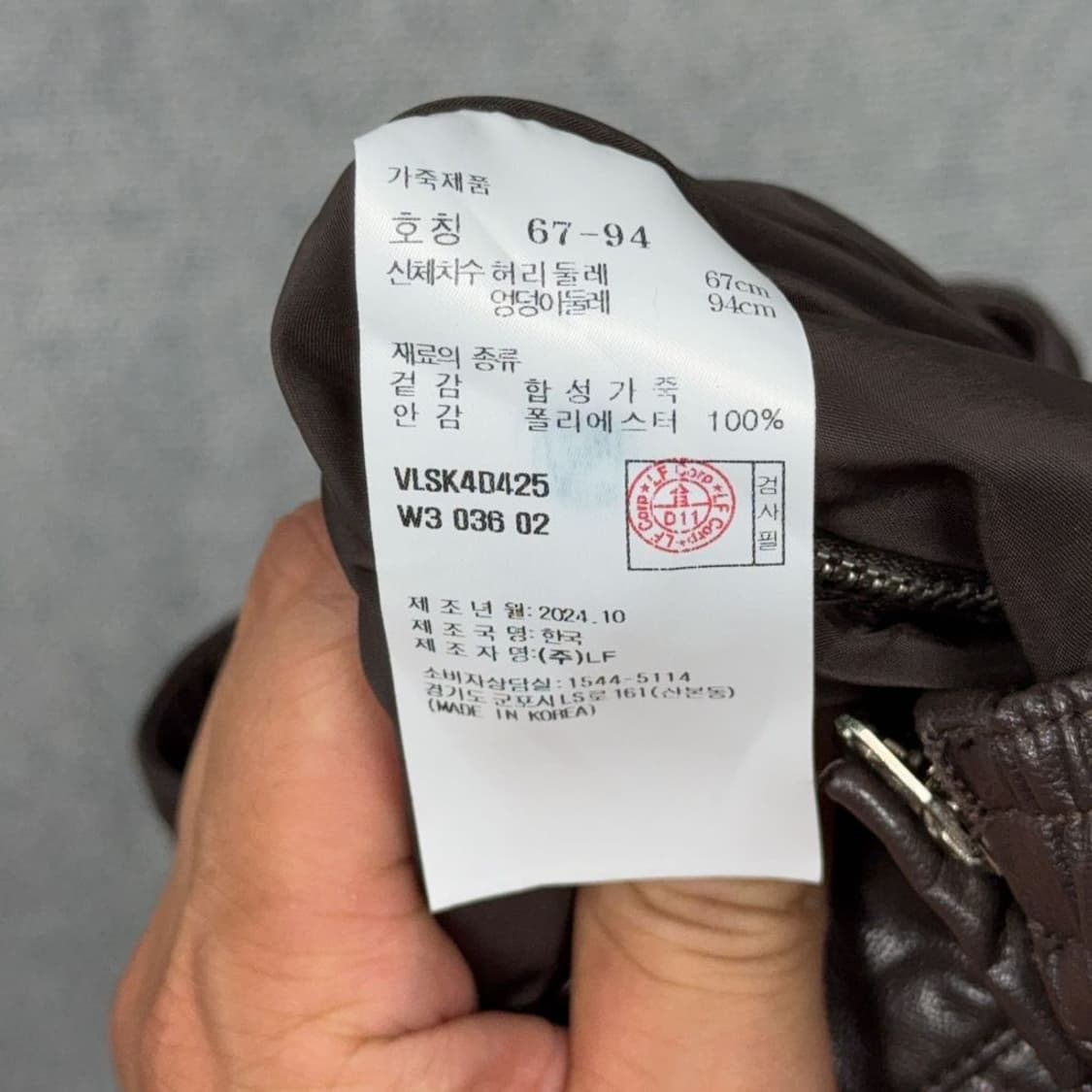 아떼 브라운 레더 롱 스커트 36 상품이미지6