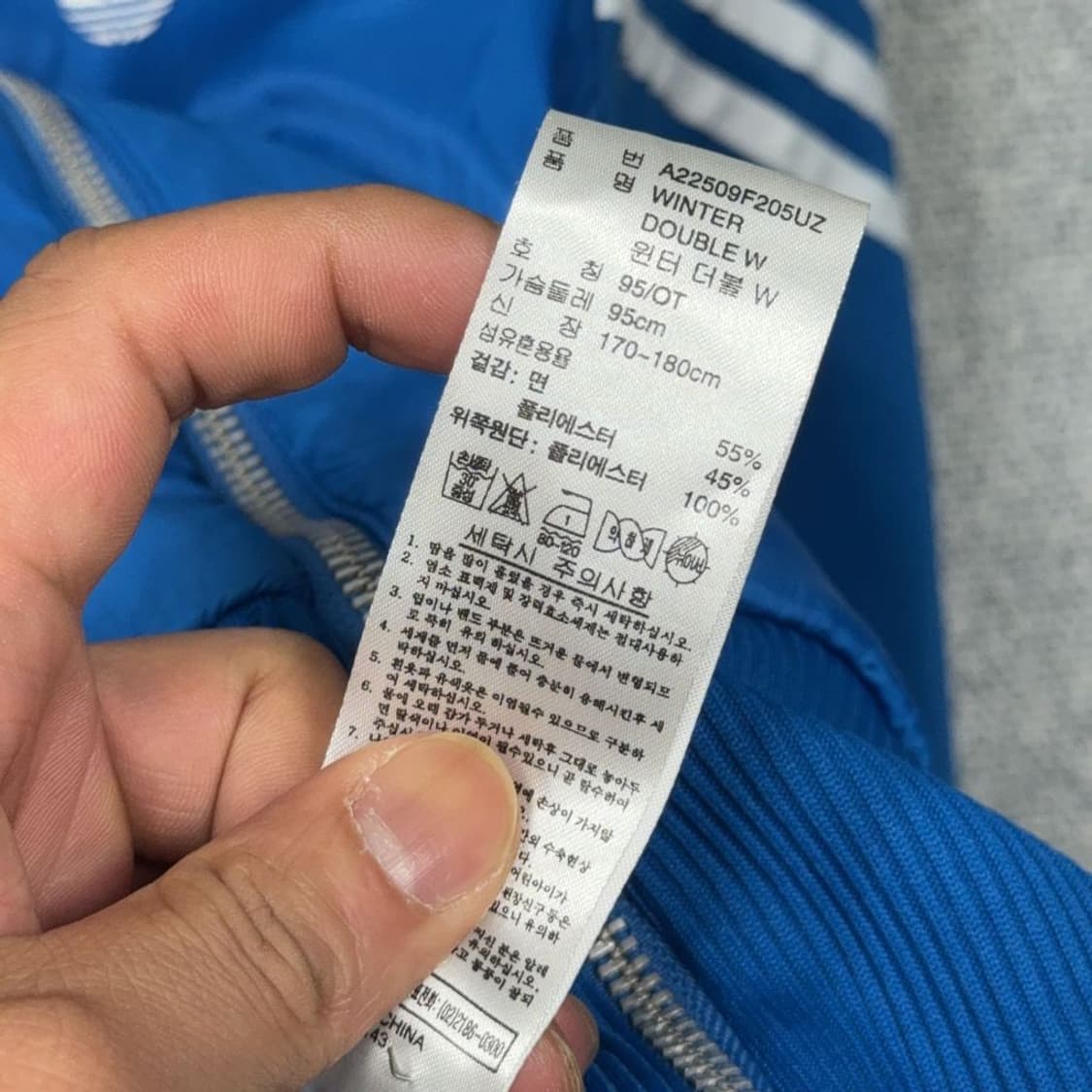 아디다스 흑탭 빈티지 블루 트랙탑 져지 95 상품이미지8
