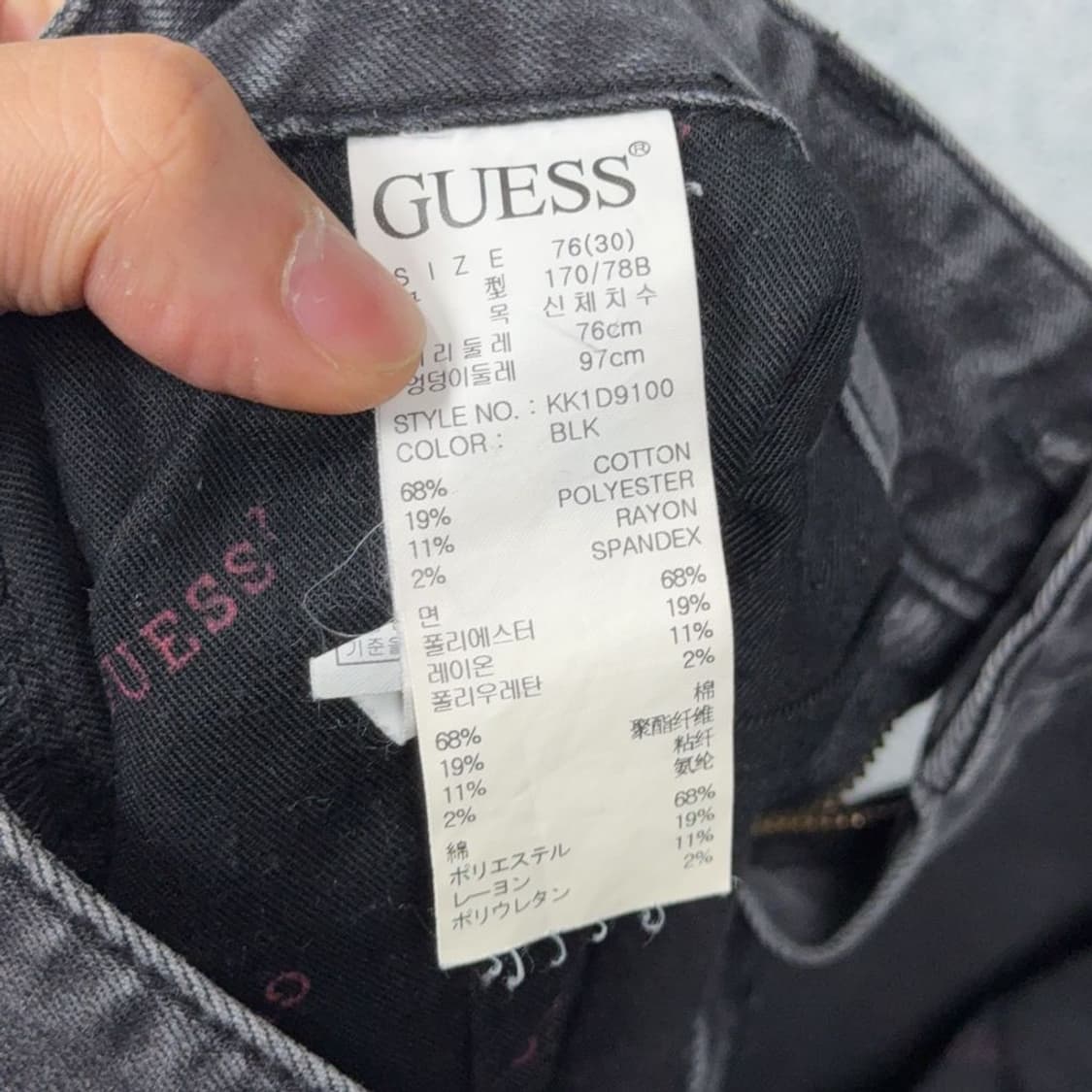 게스 흑청 캐주얼 남성 청바지 76(30) 상품이미지7