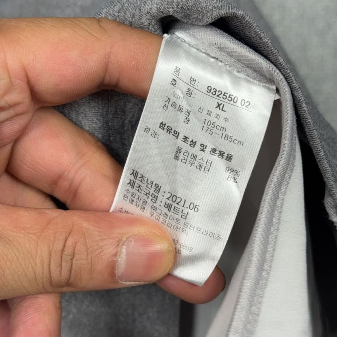 푸마 그레이 로고 기능성 집업 저지 XL 상품이미지4