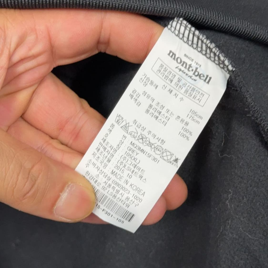 몽벨 그레이 블랙 기능성 집업 XL 상품이미지4