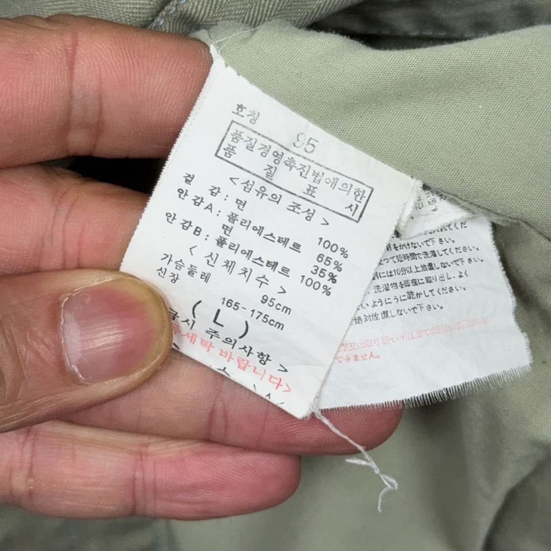 뱅뱅 카키 유틸리티 트랙 코튼 자켓 L 상품이미지5