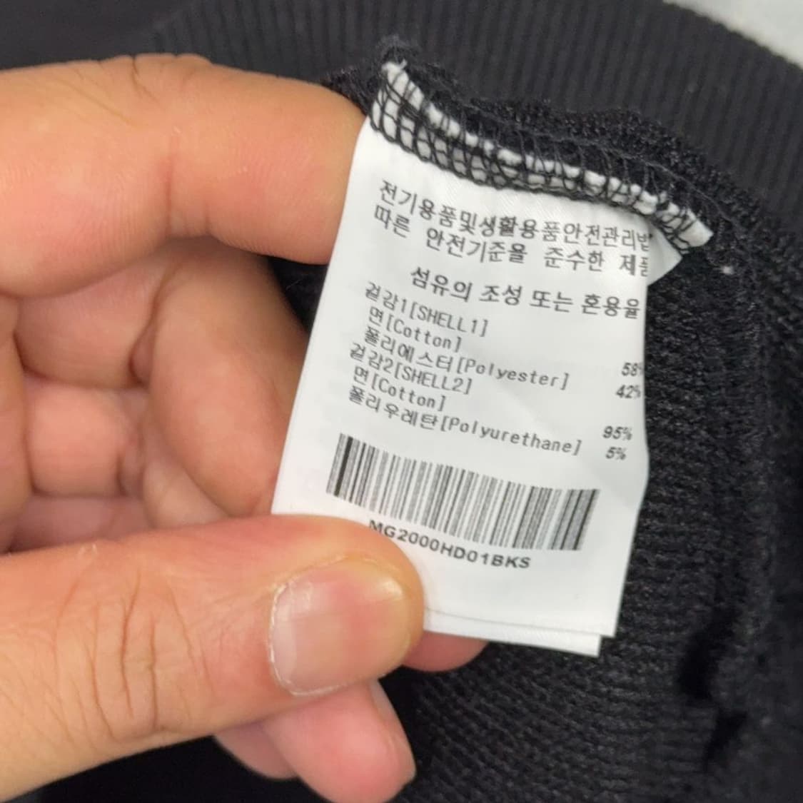 마크 곤잘레스 스펠 로고 블랙 후드티 S 상품이미지6