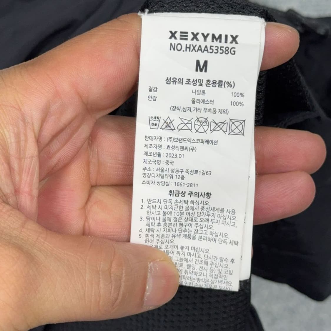 젝시믹스 블랙 허리 밴딩 나일론 바람막이 M 상품이미지6
