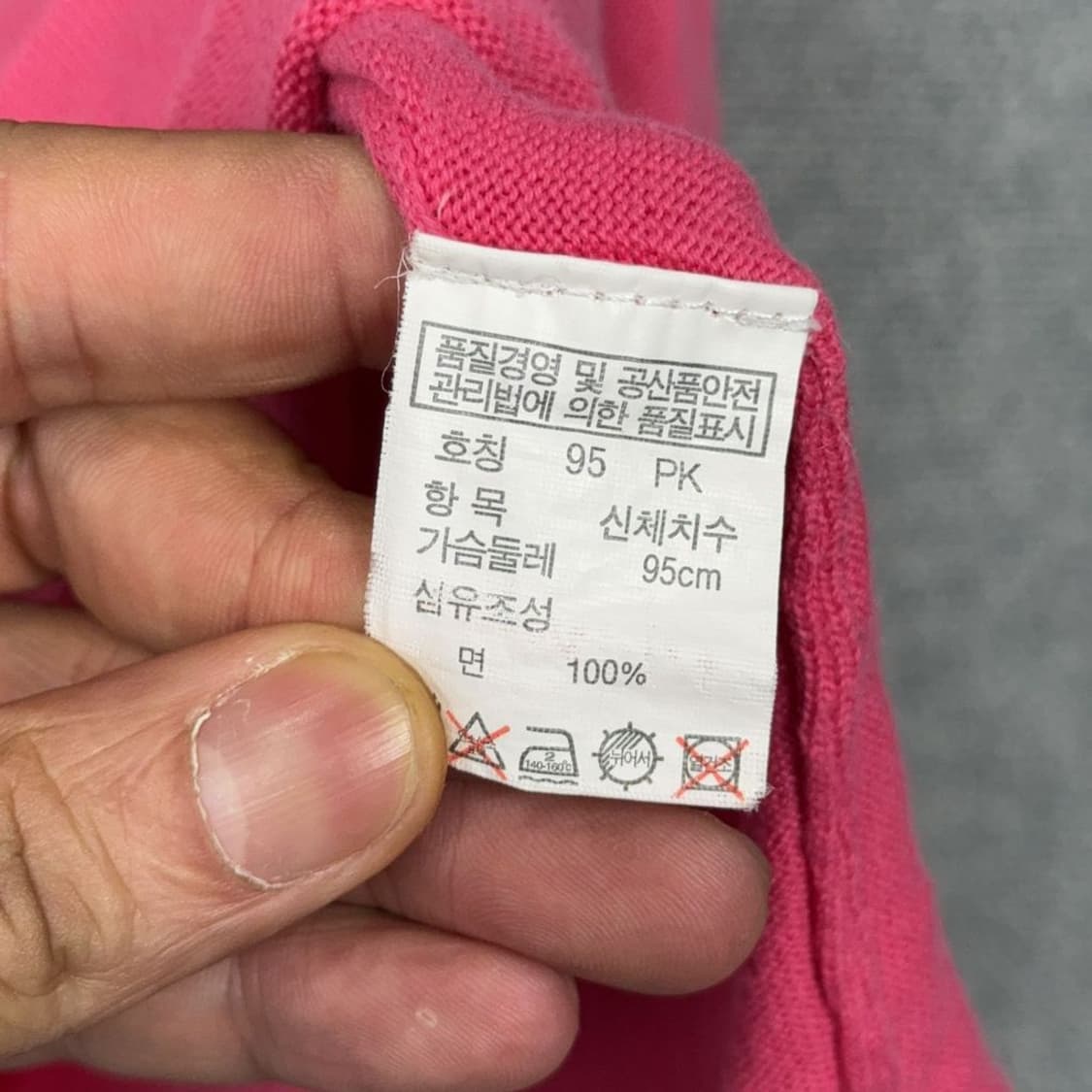 마인드브릿지 핑크 니트 95 PK 상품이미지6