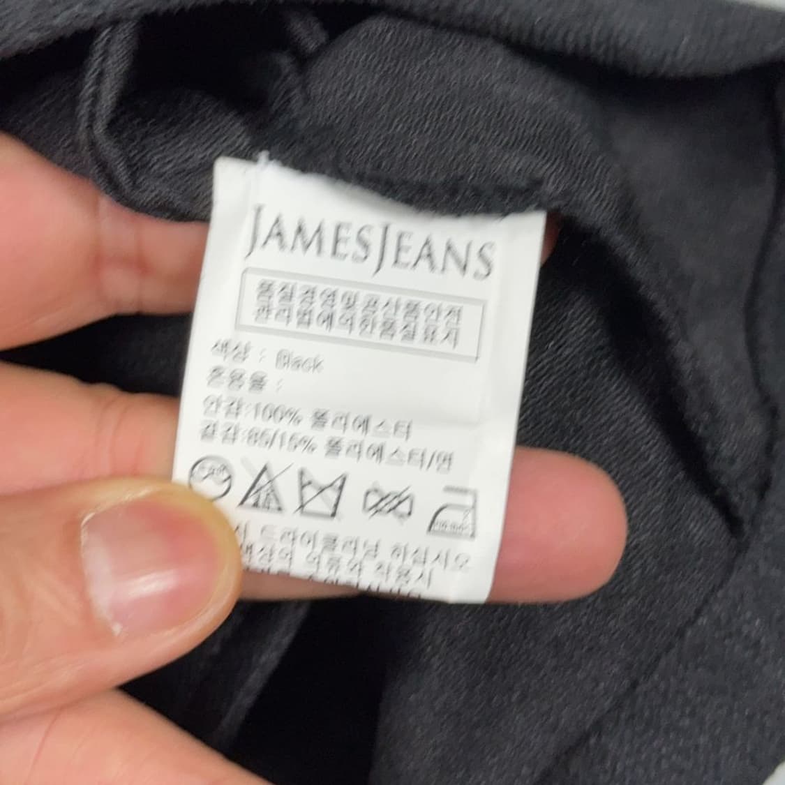 [새상품]JAMES JEANS 블랙 스컬 큐빅 백로고 후드 야상 자켓 MM 상품이미지6