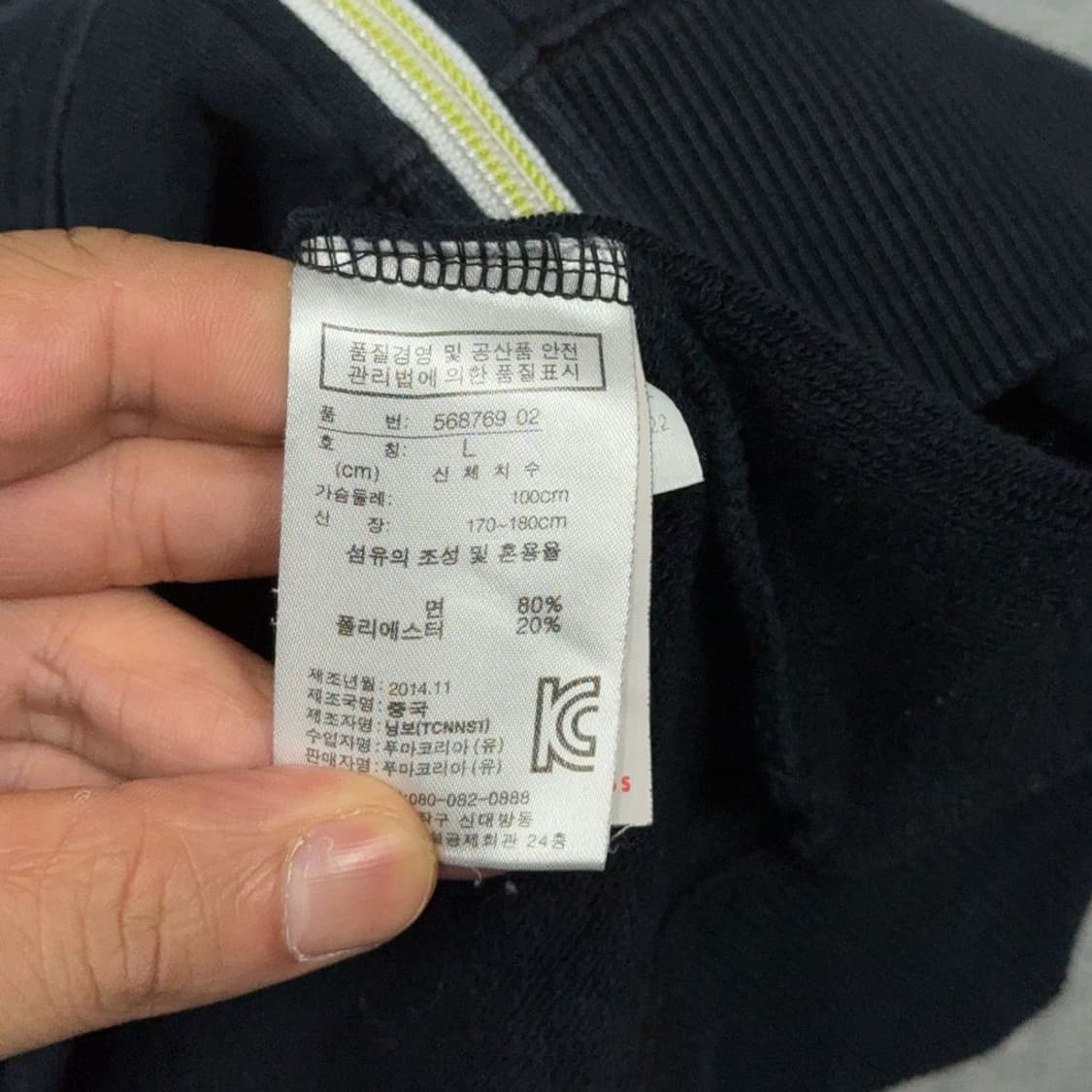 푸마 블랙 로고 기능성 집업 저지 L 상품이미지6