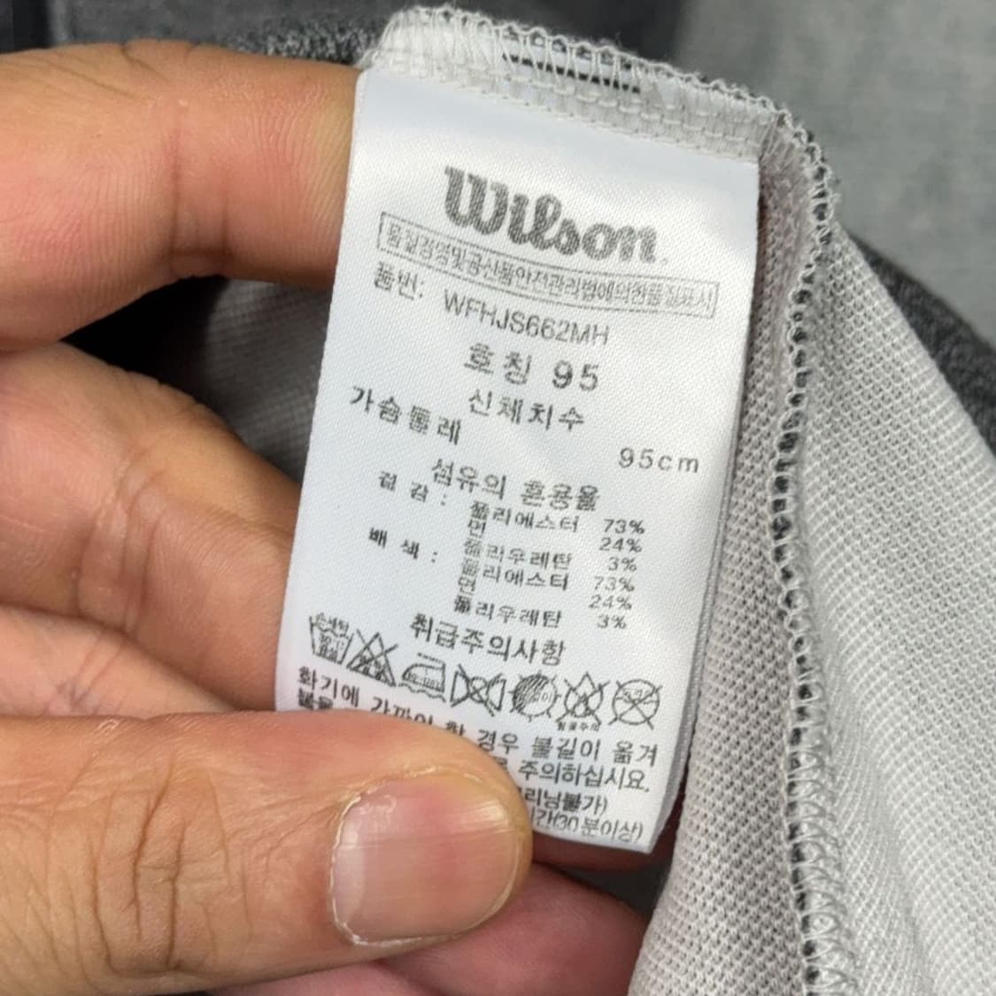 윌슨 그레이 로고 기능성 후드 집업 95 상품이미지4