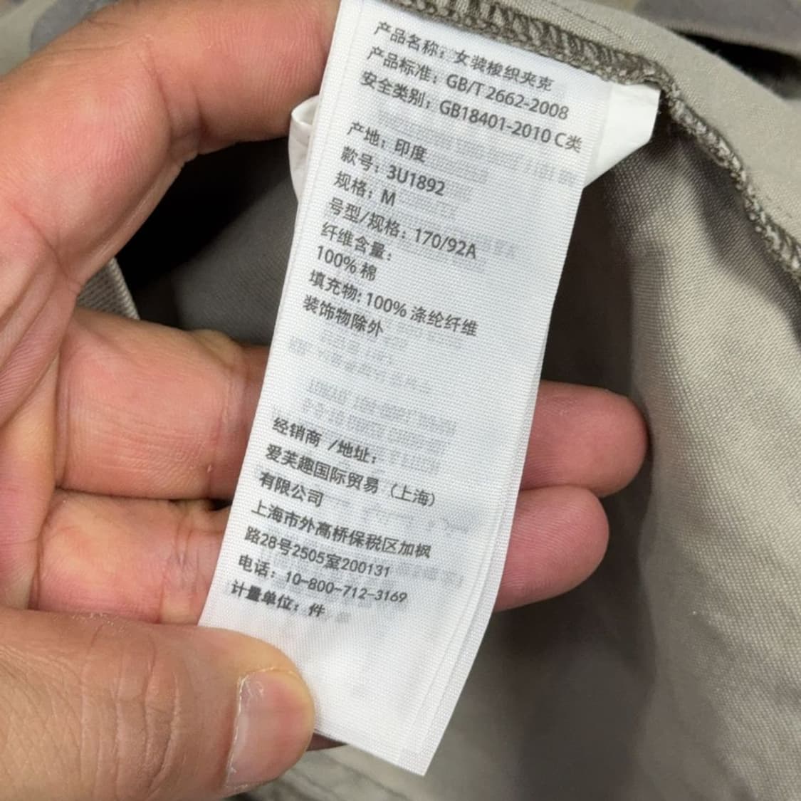 홀리스터 밀리터리 빈티지 바람막이 윈드자켓 M 상품이미지7