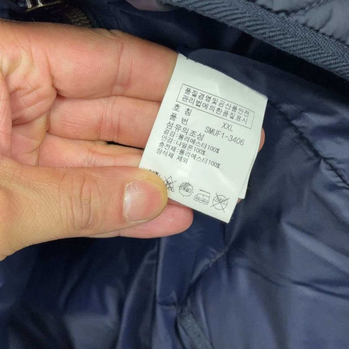 폴로 클래식 포켓 퀄팅 자켓 XXL 상품이미지8