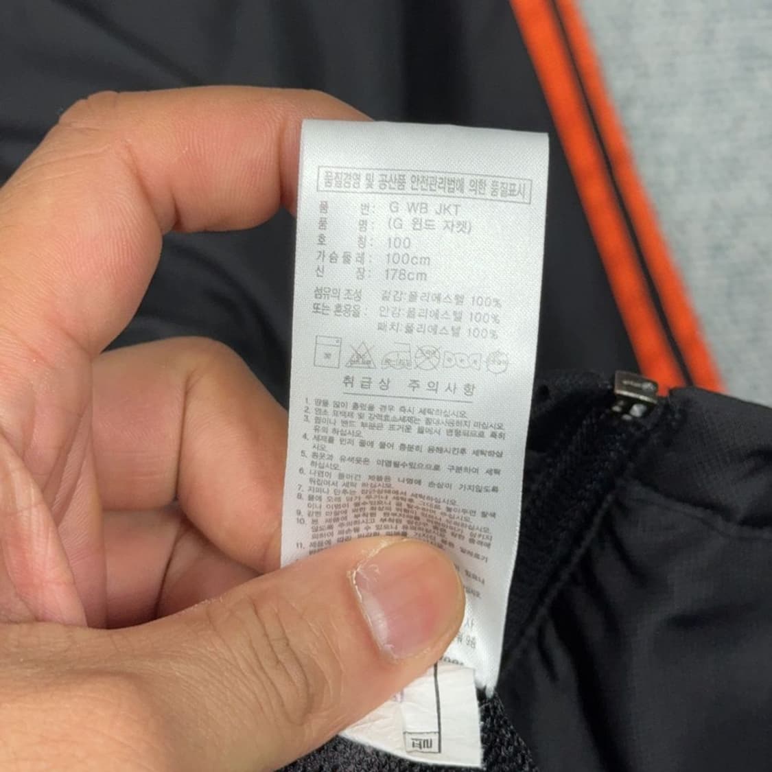 아디다스 롯데 자이언츠 바람막이 윈드자켓 100 상품이미지9