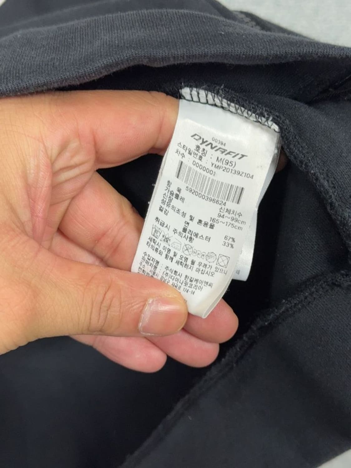 다이나핏 블랙 로고 남성 후드 집업 M 상품이미지8