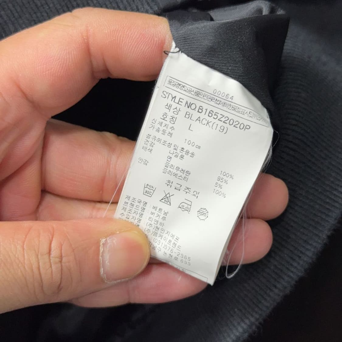 버커루 블랙 남성 테크웨어 자켓 L 상품이미지9