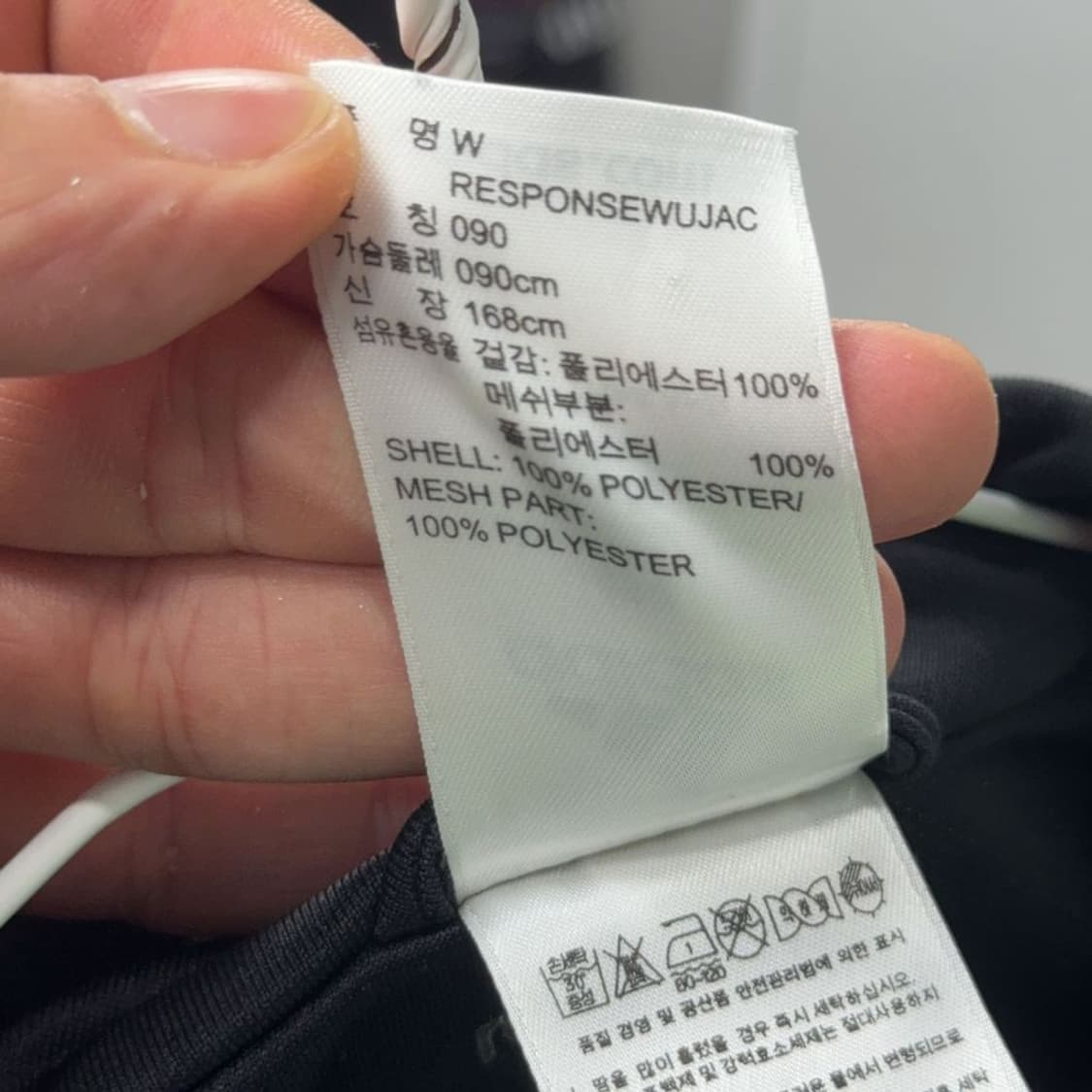 아디다스 블랙 삼선 기능성 집업 저지 XS 상품이미지6