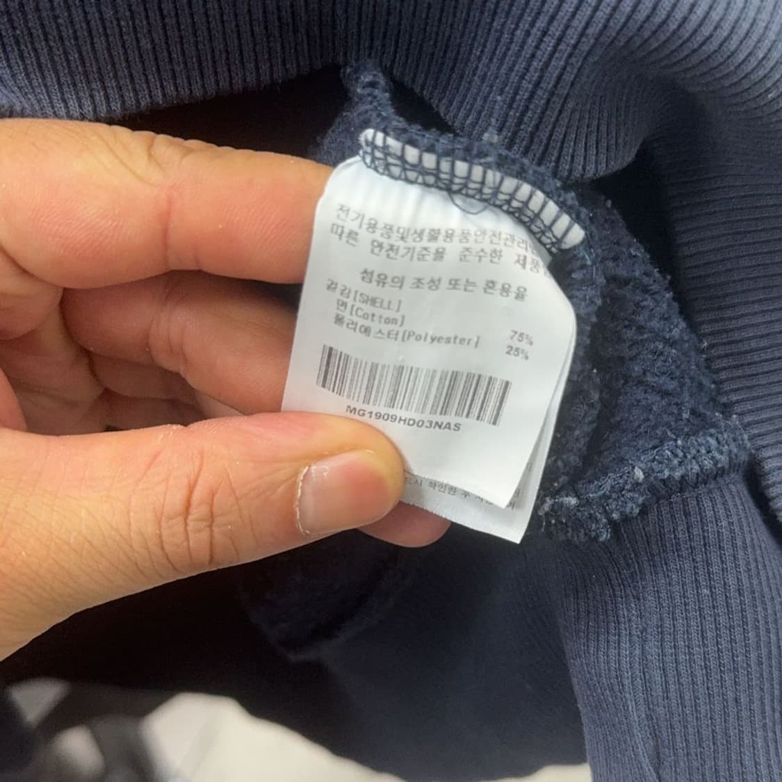 마크곤잘레스 캐주얼 로고 오버핏 네이비 후드티 S 상품이미지6