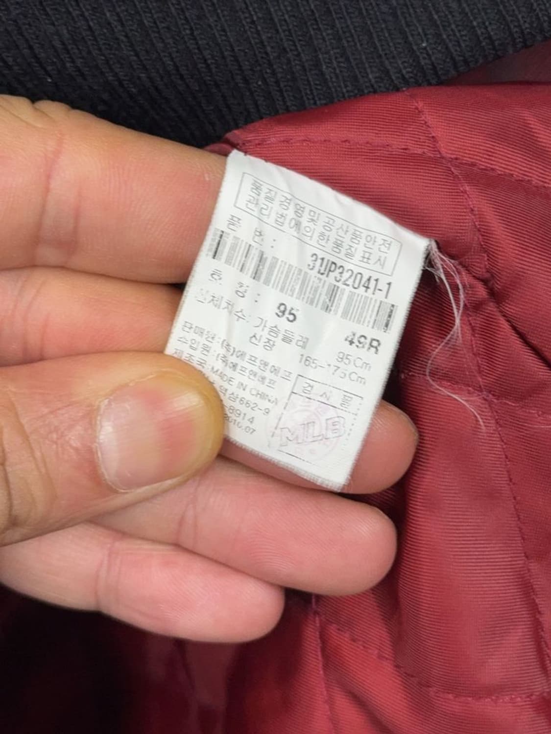 엠엘비 레드 암레더 빈티지 후드 바시티 95 상품이미지8