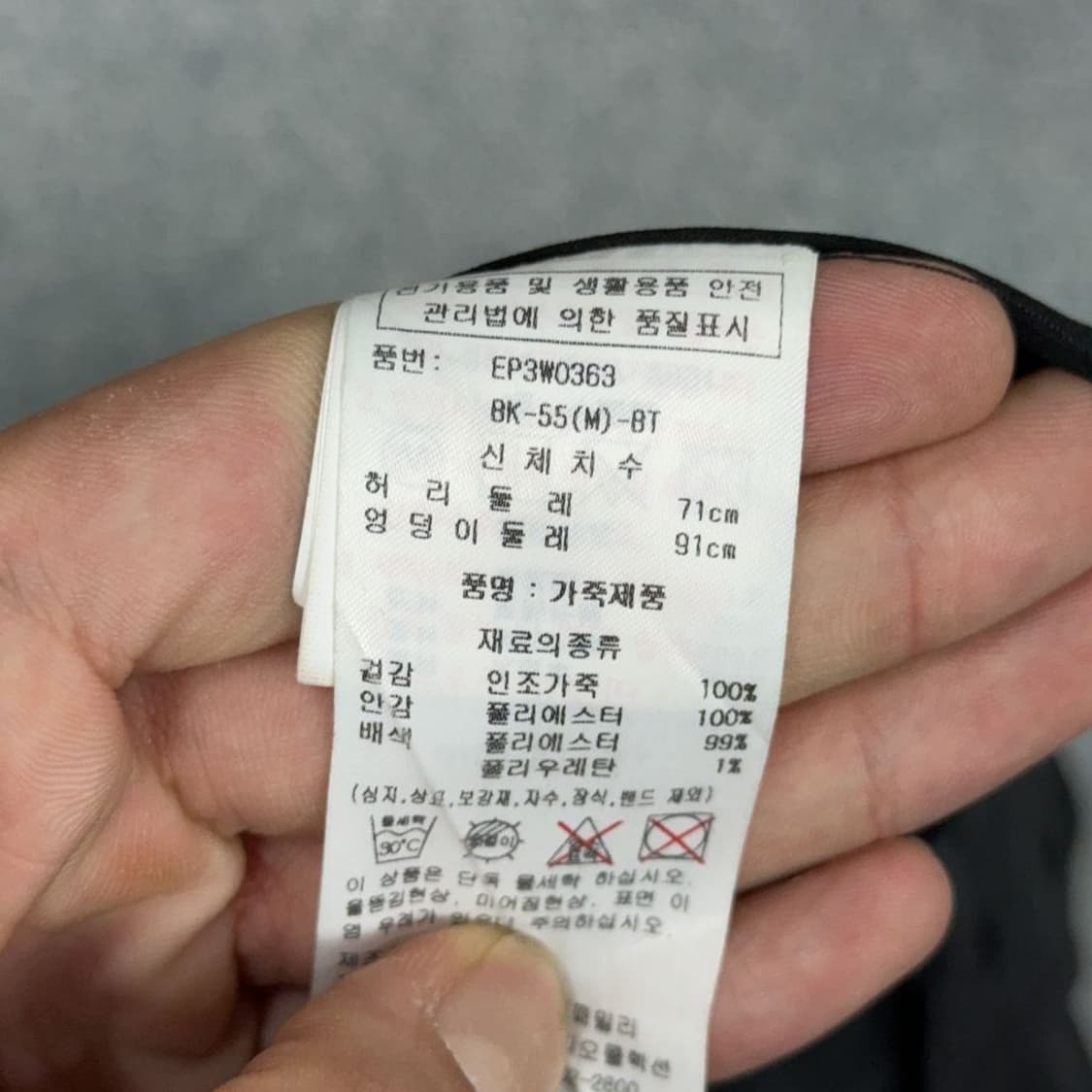 에고이스트 레더 투페이스 빈티지 롱 스커트 55 상품이미지6
