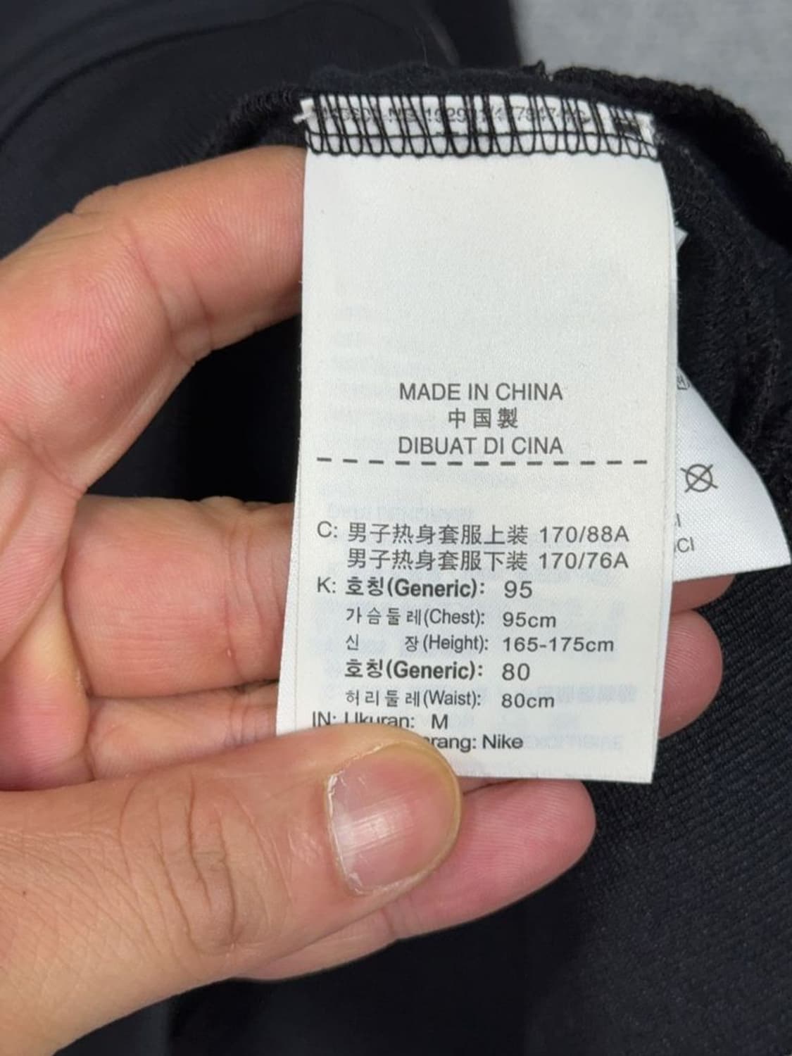 나이키 블랙 로고 기능성 후드 집업 M 상품이미지6