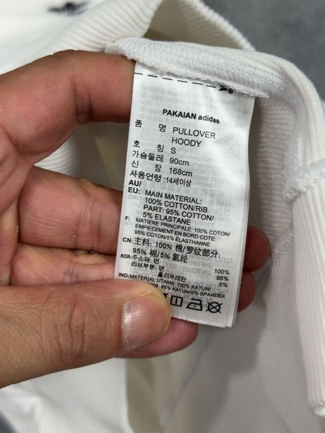 아디다스 화이트 불꽃 로고 후드티 S 상품이미지10