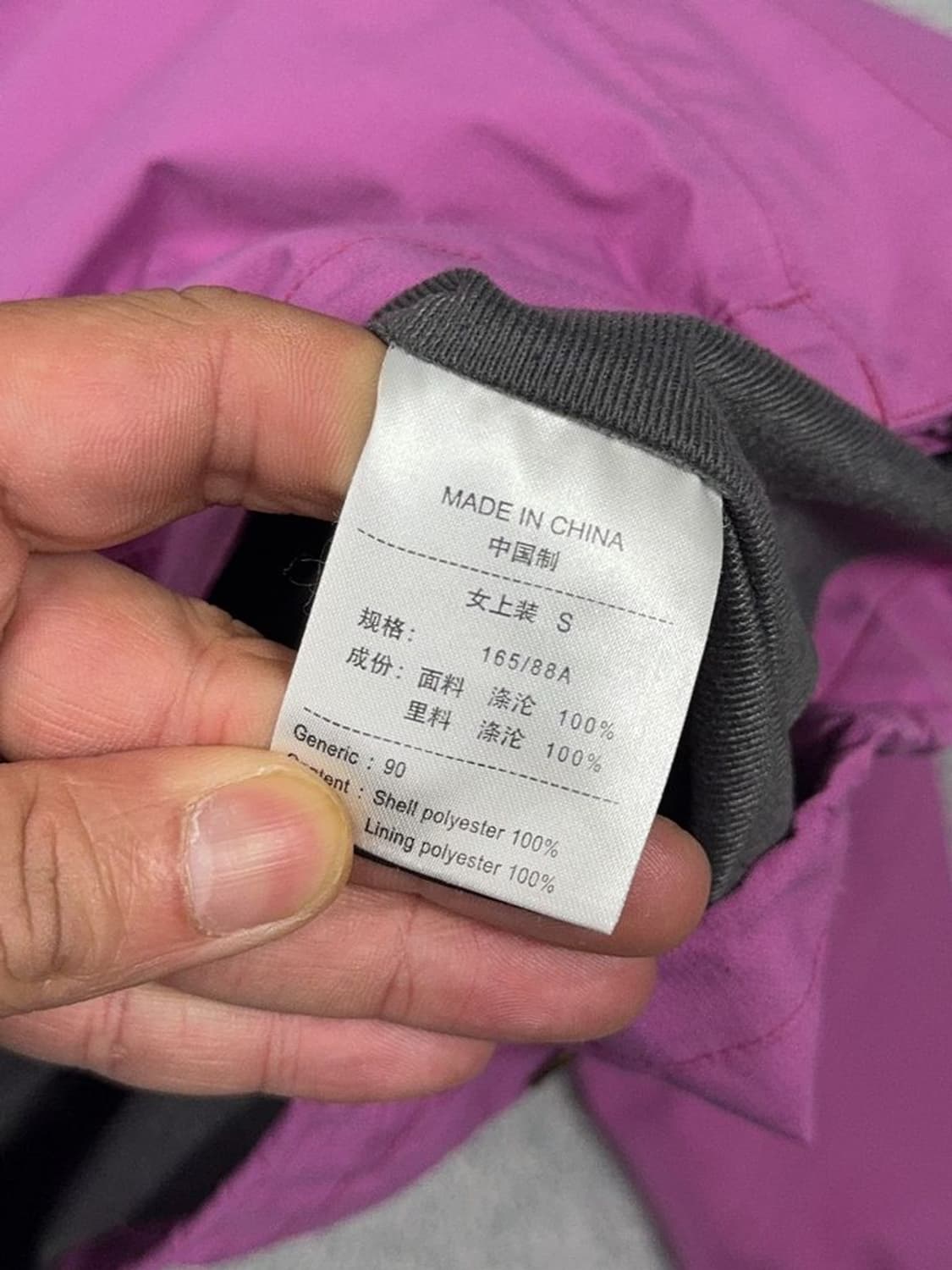 네파 퍼플 등산 기능성 바람막이 S 상품이미지10