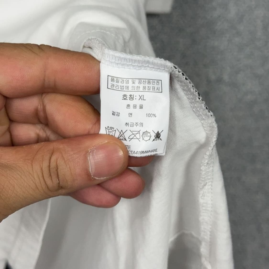 그루브라임 로고 펭퀸 화이트 반팔 티 XL 상품이미지7