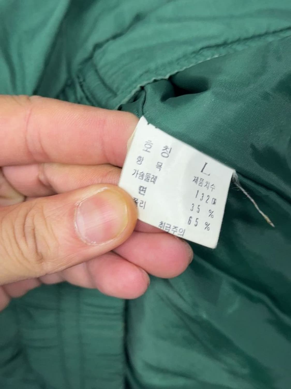 지프 그린 테크웨어 올드스쿨 봄버 자켓 L 상품이미지9