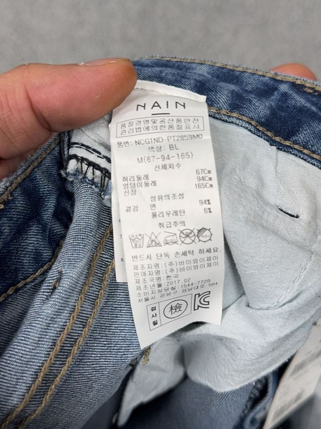 [새상품]NAIN 여성 플레어 부츠컷 데님 팬츠 M 상품이미지10