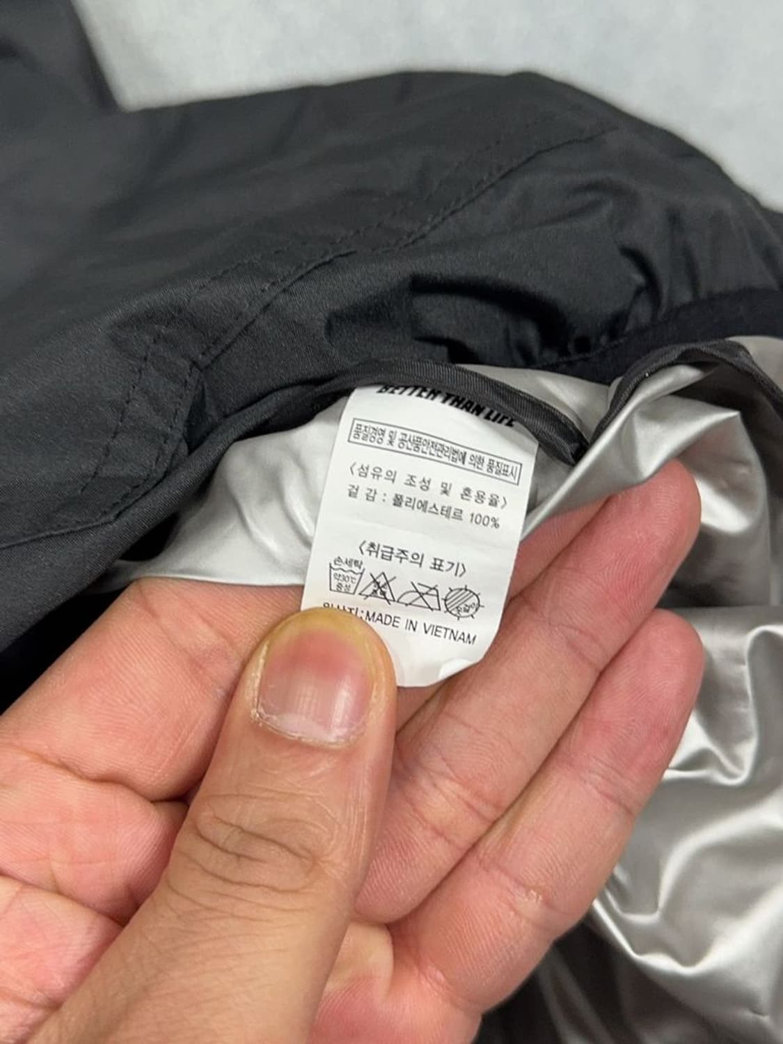 베러 댄 라이프 블랙 바람막이 자켓 XXXL 상품이미지6