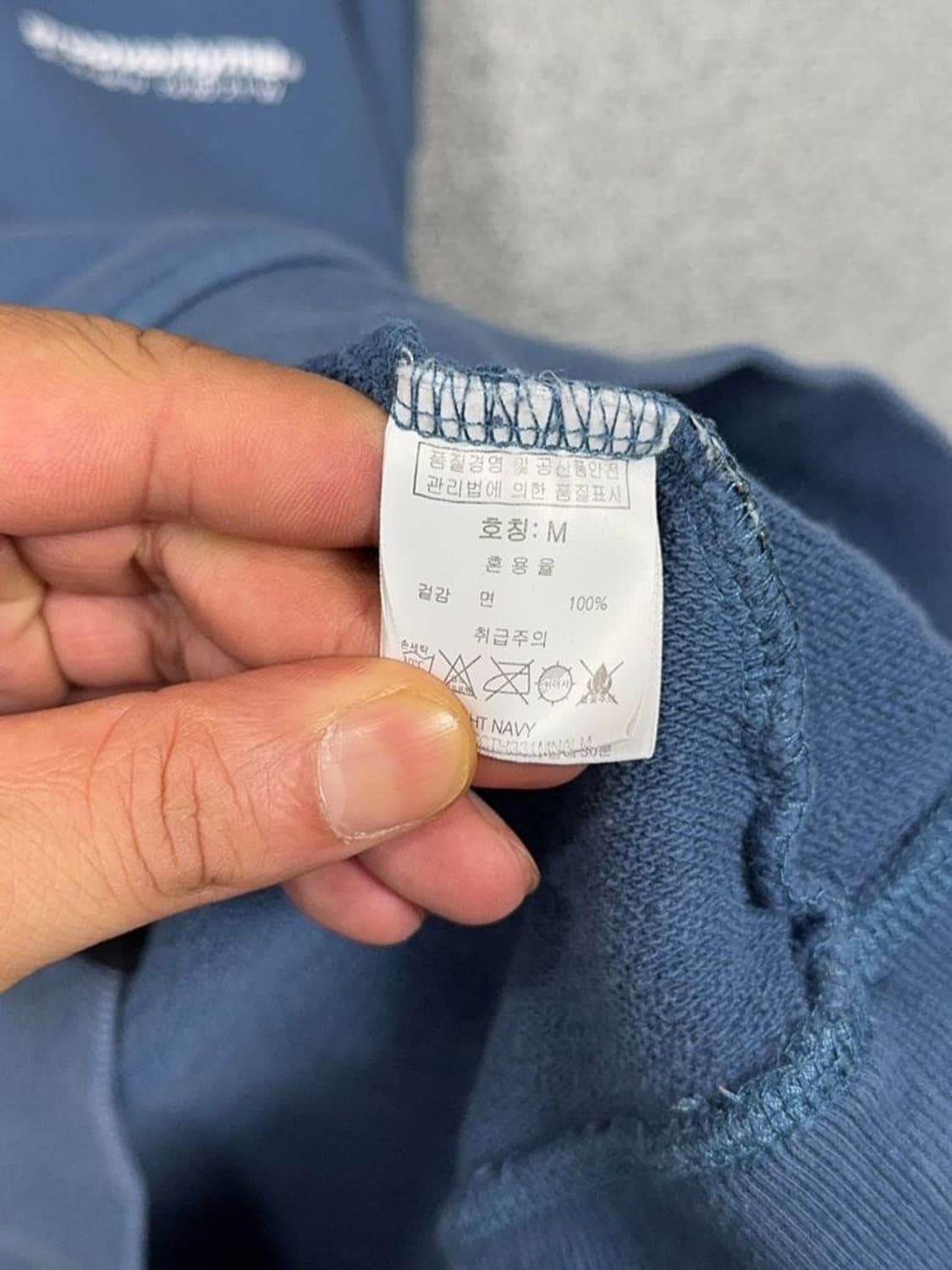 그루브라임 로고 백프린팅 네이비 후드티 M 상품이미지9
