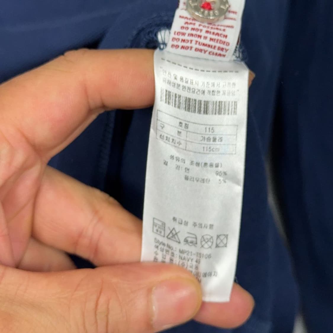 폴로아쎈 네이비 로고 긴팔 카라티 3XL 상품이미지6