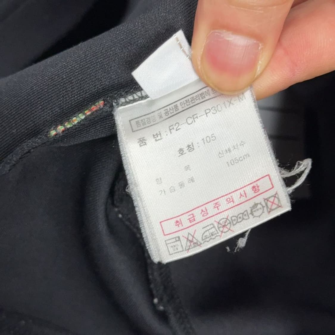 휠라 블랙 로고 기능성 집업 저지  L 상품이미지5