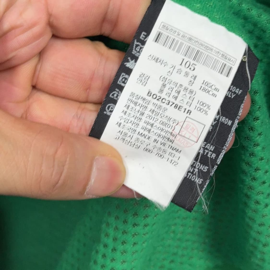 빈폴 네이비 로고 남성 기능성 바람막이 105 상품이미지5