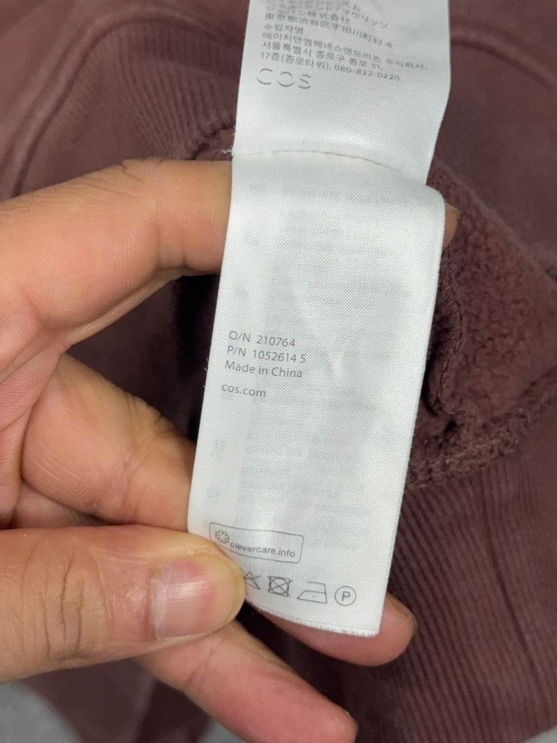 코스 브라운 무지 코튼 후드티 L 상품이미지10