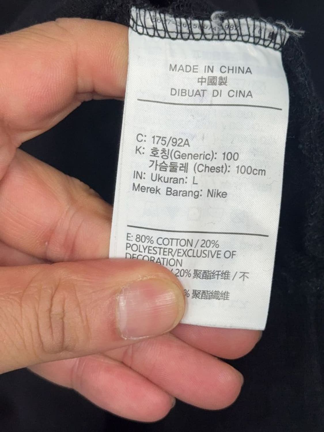 나이키 블랙 더블 스우시 맨투맨 L 상품이미지8