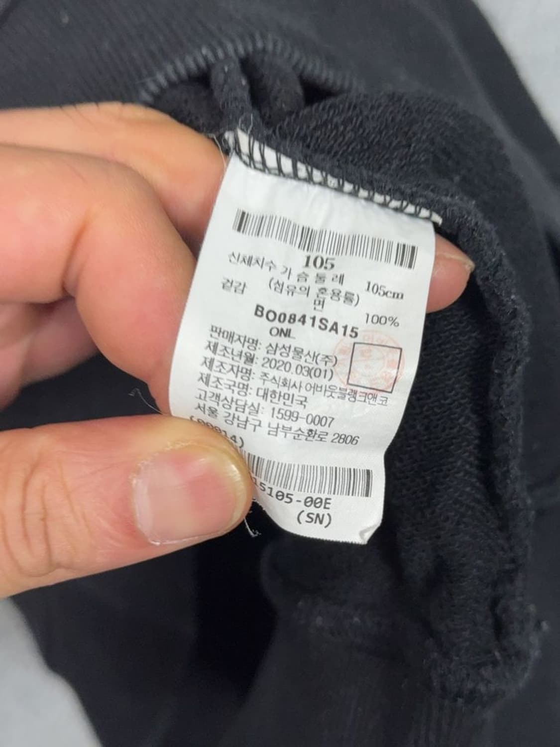 빈폴 프린팅 블랙 맨투맨 105 상품이미지9